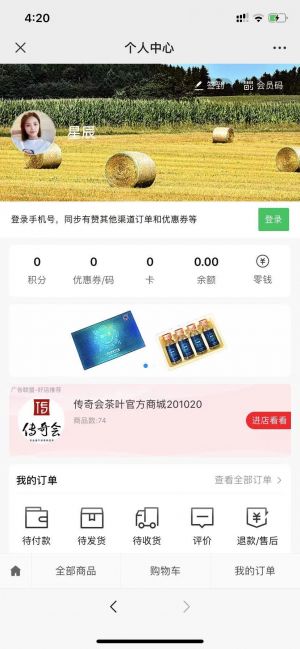 沈陽微信公眾號開發方案解刨【英之豪】
