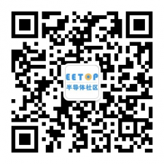 EETOP公眾號二維碼