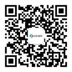 新疆中科智聯(lián)公眾號二維碼