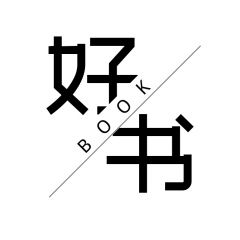 【好書萬花筒】公眾號(hào)的認(rèn)證時(shí)間_天津公眾號(hào)開發(fā)