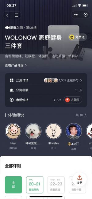 【愛范兒】公眾號的認(rèn)證時間_廣州公眾號開發(fā)