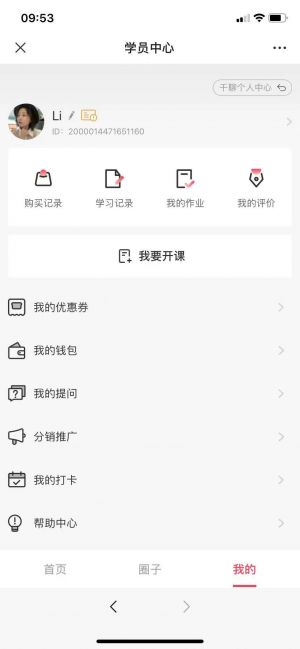 西安微信公眾號開發方案解刨【一點益】