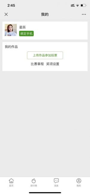 【宜居欽州】云南微信公眾號開發技術難度分析