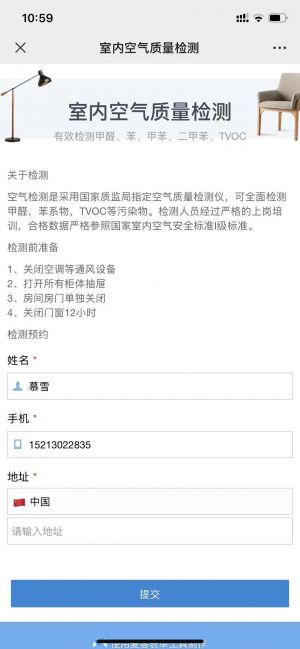 東莞微信公眾號開發價格評估【深莞惠新房樓盤售樓處】
