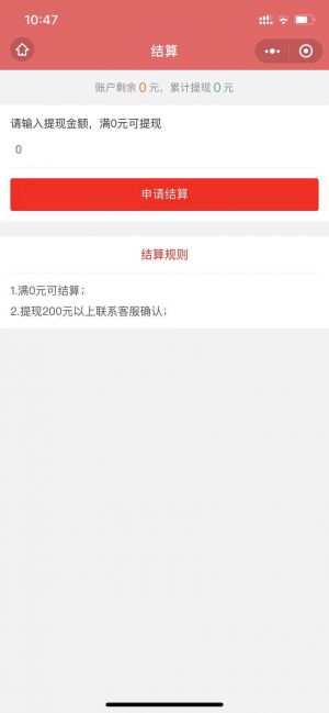 生活公眾號開發_【A神券】公眾號的簡介