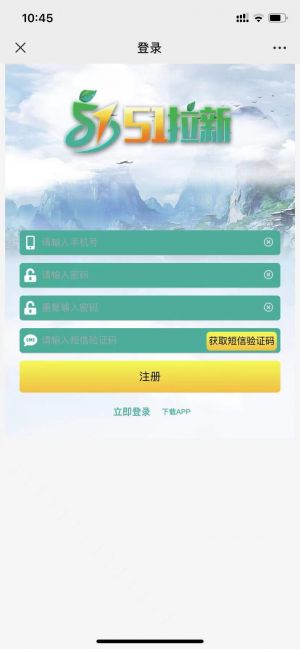 生活公眾號開發_【A神券】公眾號的簡介