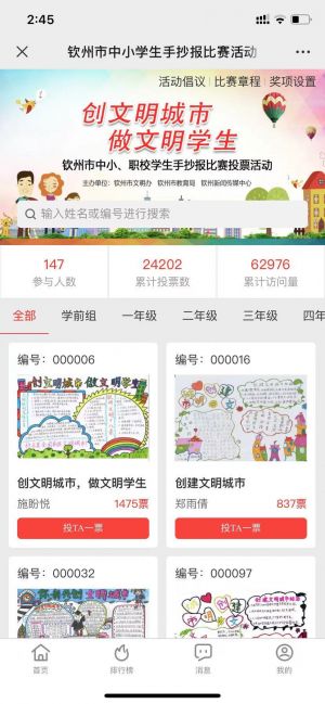 【宜居欽州】云南微信公眾號開發技術難度分析