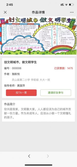 【宜居欽州】云南微信公眾號開發技術難度分析