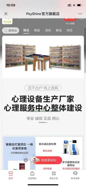 亳州微信公眾號開發方案解刨【安徽陽光心健科技發展有限公司】
