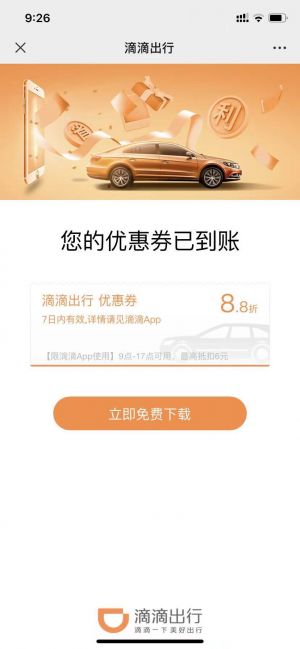 金融微信公眾號開發_【荷葉薦保】公眾號圖標