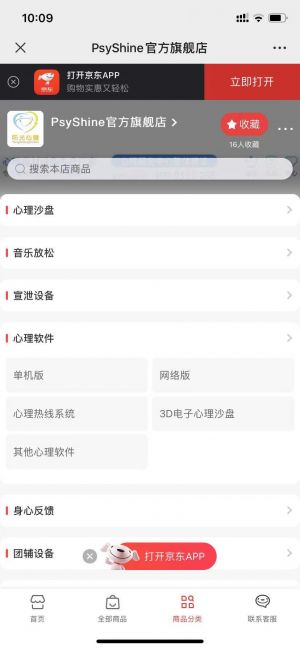 亳州微信公眾號開發方案解刨【安徽陽光心健科技發展有限公司】