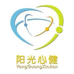 亳州微信公眾號開發方案解刨【安徽陽光心健科技發展有限公司】