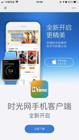 【視訊青海】媒體公眾號開發項目分析