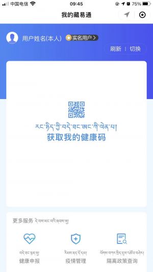 【西藏日報】公眾號的企業(yè)類型_西藏公眾號開發(fā)