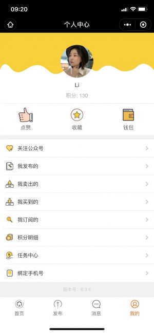 【極限時間】北京微信小程序開發(fā)價格預估