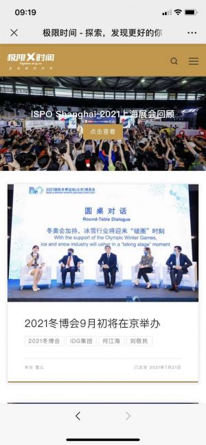 【極限時間】北京微信小程序開發(fā)價格預估