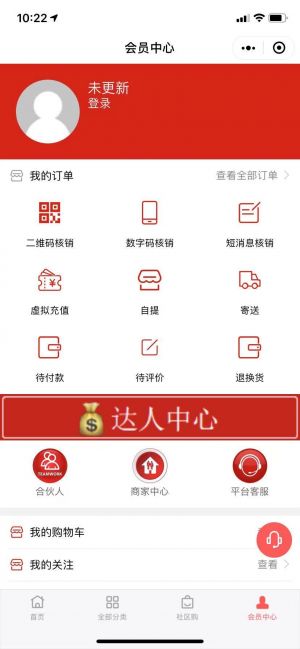 【鑫趣玩】重慶微信小程序開發功能分析