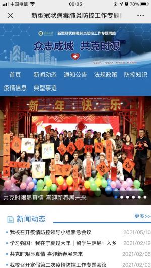 【寧夏大學(xué)】公眾號(hào)的簡(jiǎn)介_(kāi)銀川公眾號(hào)開(kāi)發(fā)