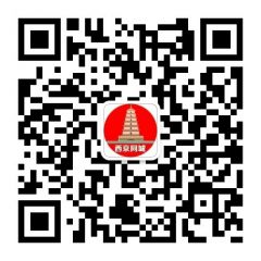 西京同城公眾號二維碼