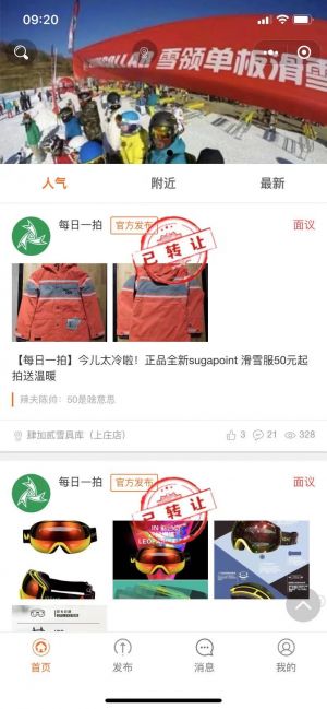【極限時間】北京微信小程序開發(fā)價格預估