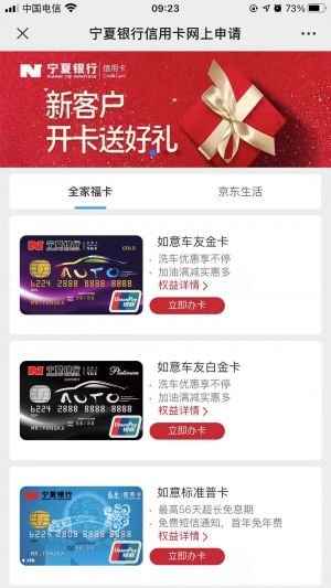 北京公眾號(hào)開發(fā)創(chuàng)意設(shè)計(jì)欣賞【市界】