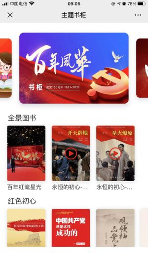 【寧夏大學(xué)】公眾號(hào)的簡(jiǎn)介_(kāi)銀川公眾號(hào)開(kāi)發(fā)