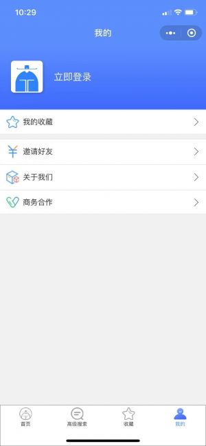 工具公眾號開發欣賞【建設庫】