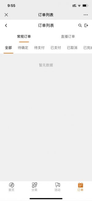 深圳公眾號開發(fā)_【美食街GO龍崗站】公眾號二維碼