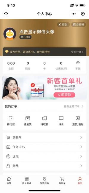 北京公眾號開發價格預估【安上媽媽】