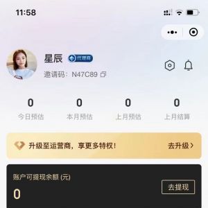 生活微信公眾號開發_【小樂超省】公眾號圖標