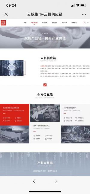 南通公眾號(hào)開(kāi)發(fā)_【凍品匯168】公眾號(hào)客服電話是多少