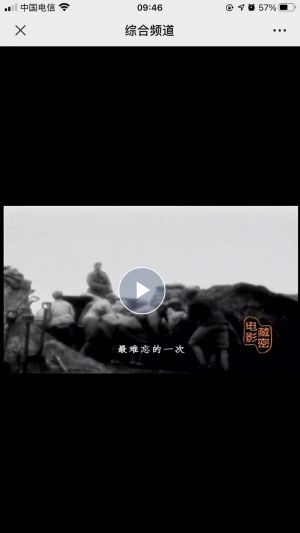 媒體公眾號開發_【城市速遞官微】公眾號帳號主體是誰