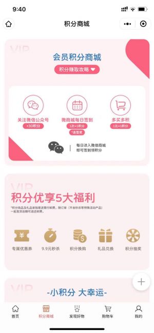 北京公眾號開發價格預估【安上媽媽】