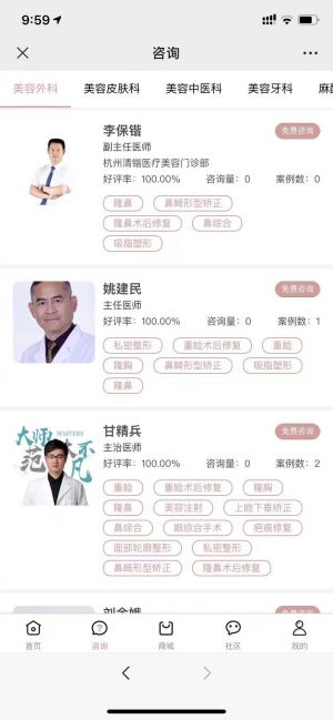 【壹品一美】女性微信公眾號開發(fā)創(chuàng)意設(shè)計欣賞