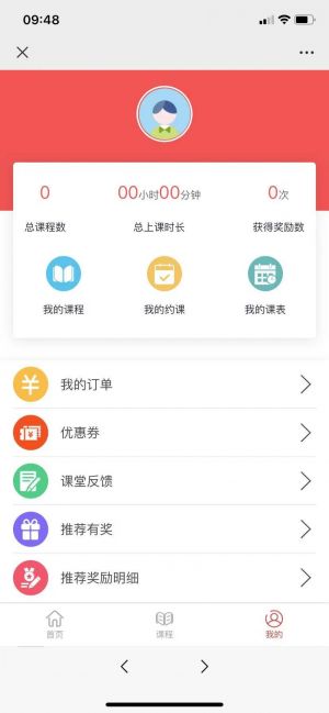 【瑪瑪洛可早教少兒英語】公眾號(hào)圖標(biāo)_豐臺(tái)公眾號(hào)開發(fā)