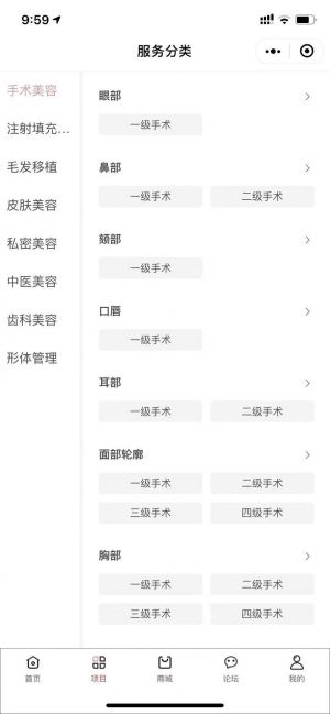 【壹品一美】女性微信公眾號開發(fā)創(chuàng)意設(shè)計欣賞