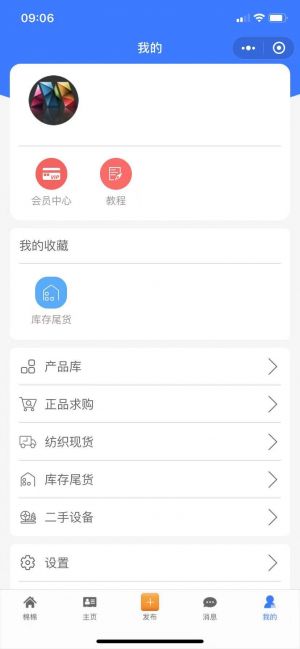 【棉棉網紡織平臺】寶坻公眾號開發創意設計欣賞