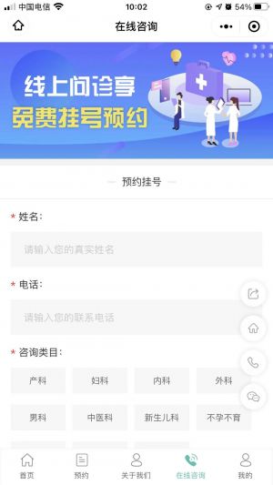張掖公眾號(hào)開(kāi)發(fā)_【張掖安貞婦產(chǎn)醫(yī)院】公眾號(hào)二維碼