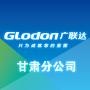 廣聯達甘肅分公司公眾號圖標