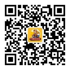外賣搶券券公眾號二維碼