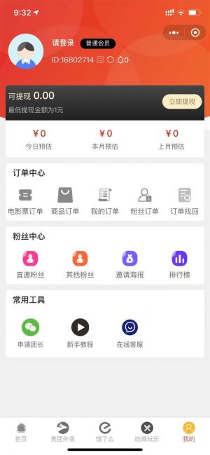 【本地生活廣州站】公眾號客服電話是多少_生活公眾號開發