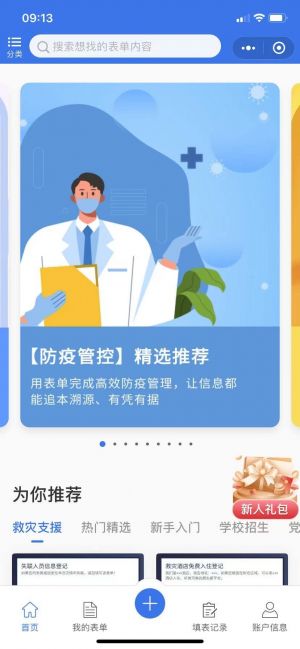 【博納置家】公眾號客服電話是多少_天津微信公眾號開發