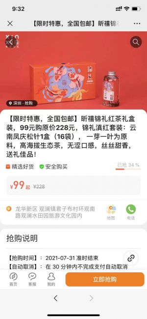 【本地生活廣州站】公眾號客服電話是多少_生活公眾號開發
