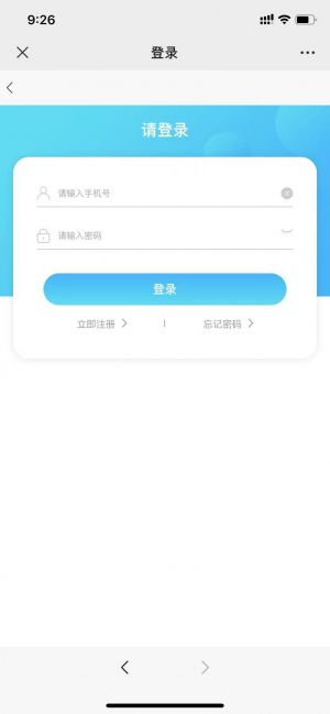 【信力達手機靚號】工具公眾號開發項目分析