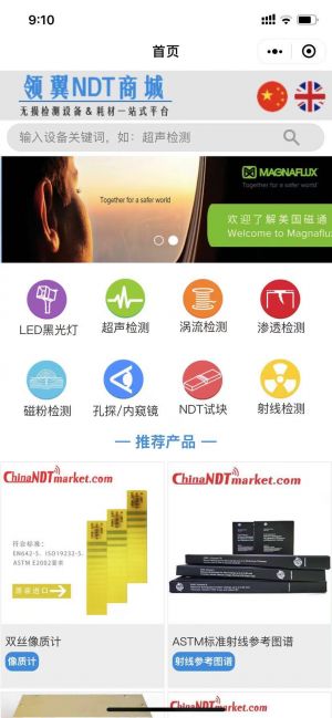 資訊微信公眾號開發(fā)_【NDT互聯(lián)網(wǎng)聯(lián)盟】公眾號圖標