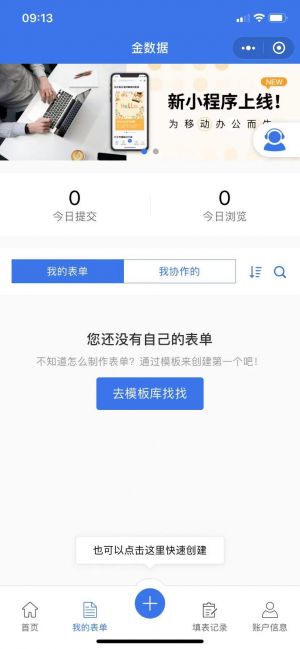 【博納置家】公眾號客服電話是多少_天津微信公眾號開發