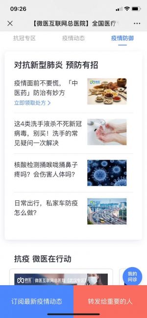 【忠駿宇瑞】公眾號二維碼_生活微信公眾號開發