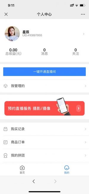 資訊微信公眾號開發(fā)_【NDT互聯(lián)網(wǎng)聯(lián)盟】公眾號圖標