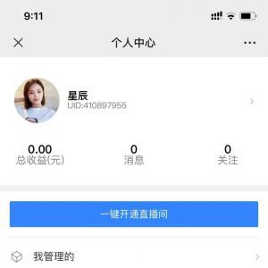 資訊微信公眾號開發_【NDT互聯網聯盟】公眾號圖標