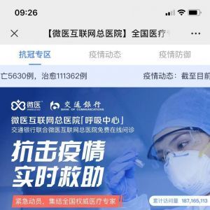 【忠駿宇瑞】公眾號二維碼_生活微信公眾號開發